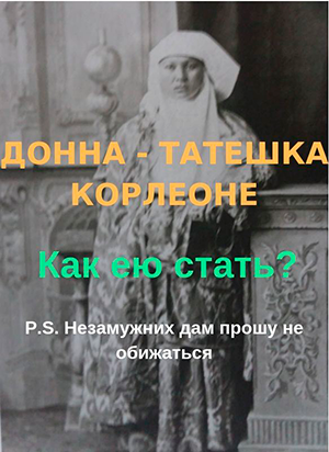 Алма Жандаулетова